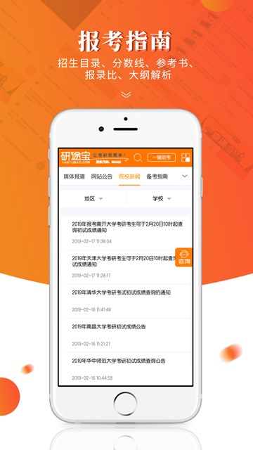 屏幕截图