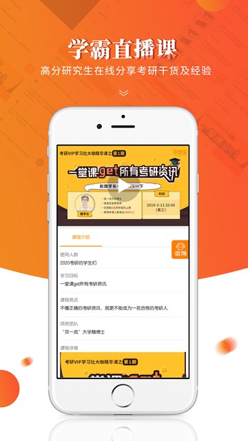 屏幕截图