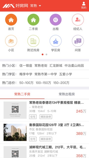 屏幕截图
