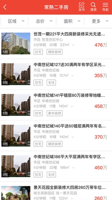 屏幕截图