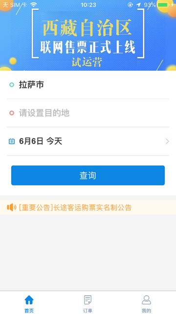 屏幕截图