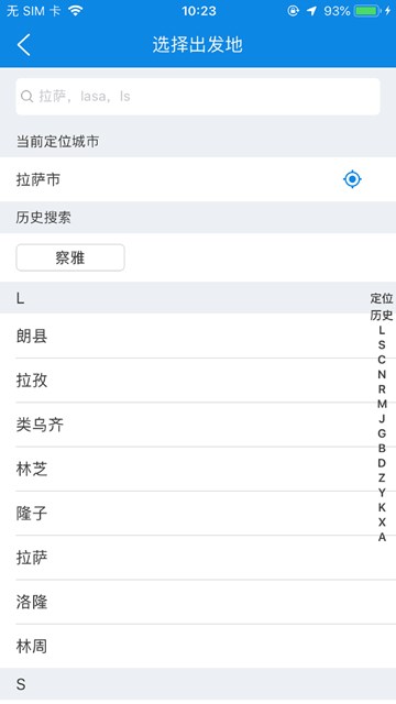 屏幕截图