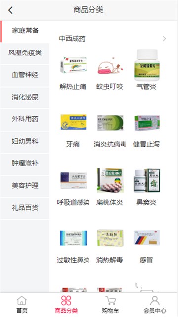 屏幕截图