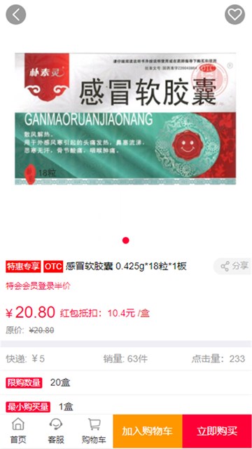 屏幕截图
