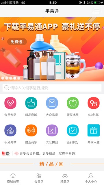 屏幕截图