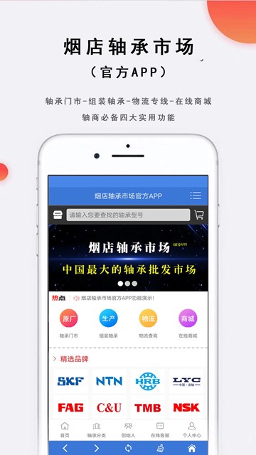 屏幕截图