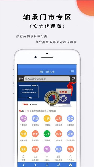 屏幕截图