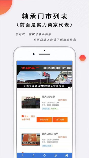 屏幕截图