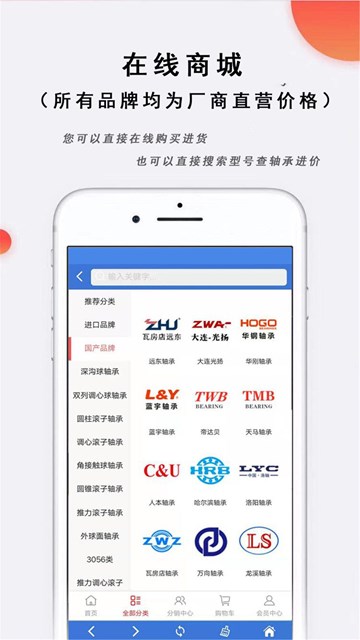 屏幕截图