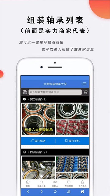 屏幕截图