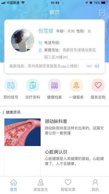 屏幕截图