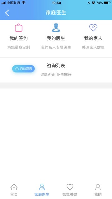 屏幕截图