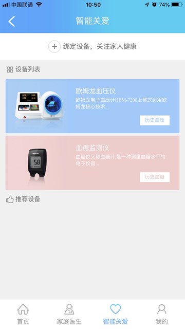 屏幕截图