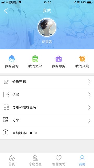 屏幕截图