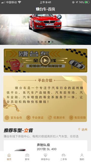 屏幕截图