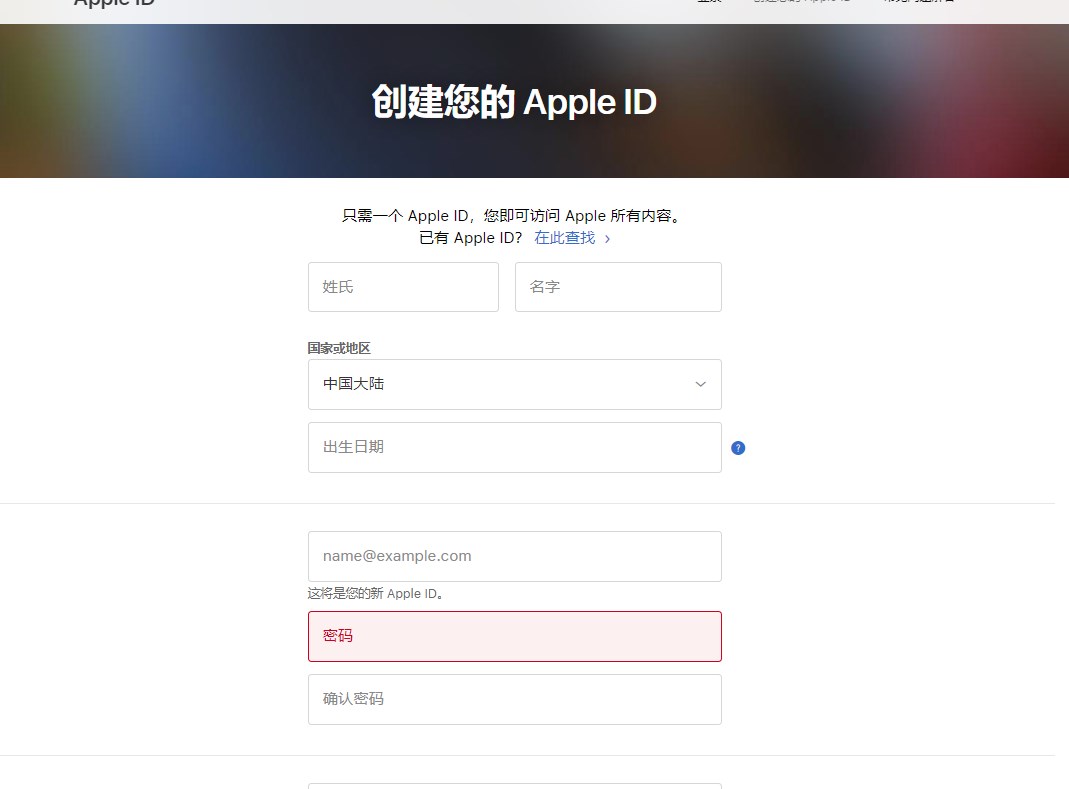 苹果个人开发者账号申请流程-苹果免签版