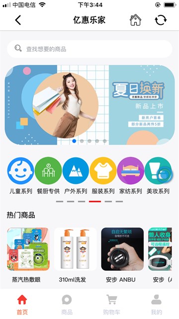 屏幕截图