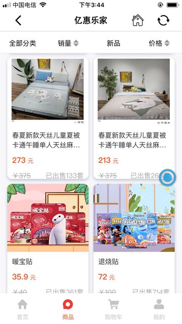 屏幕截图