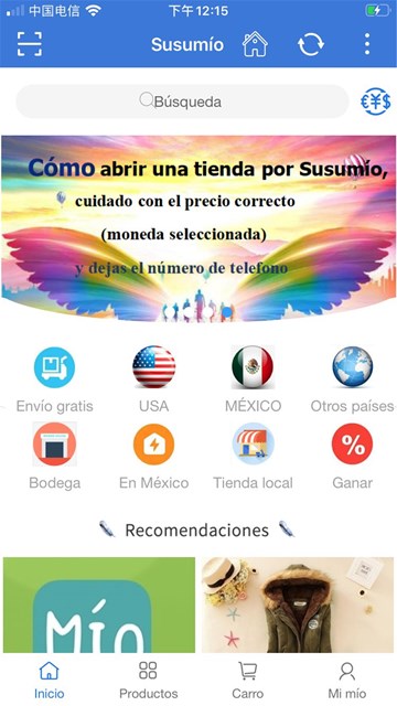 屏幕截图
