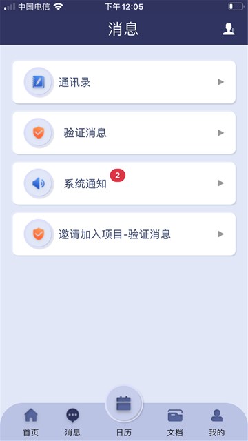 屏幕截图