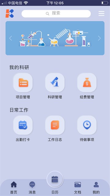 屏幕截图