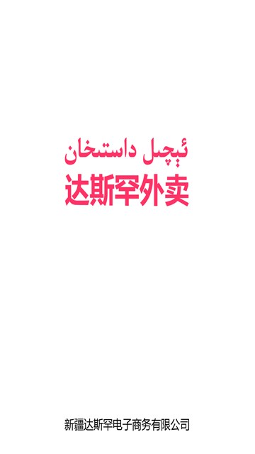屏幕截图