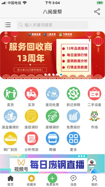 屏幕截图