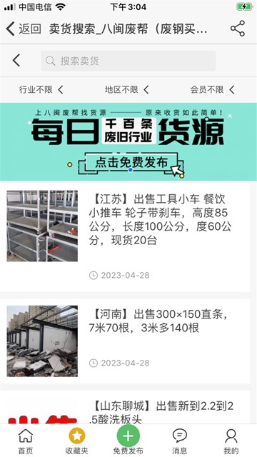 屏幕截图