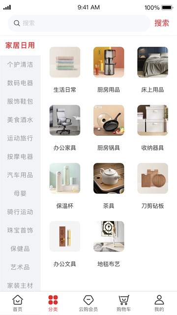 屏幕截图
