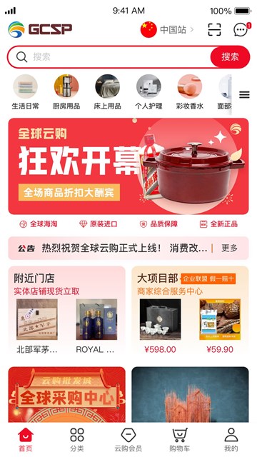 屏幕截图