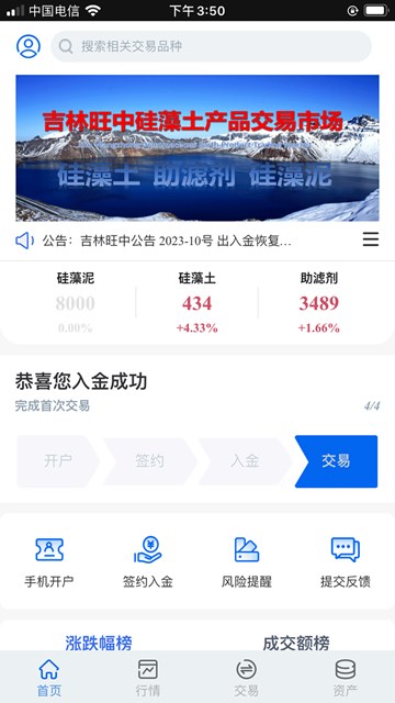 屏幕截图