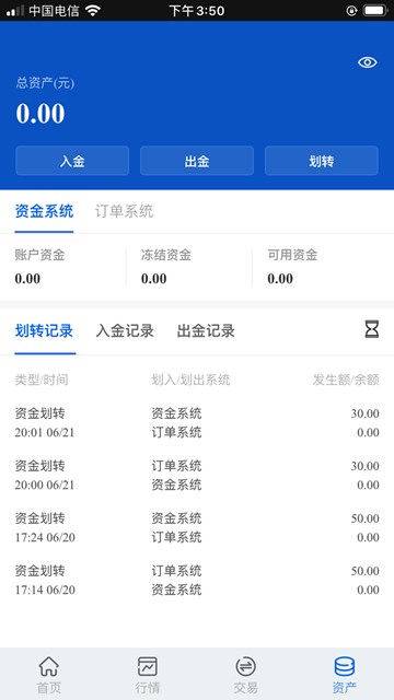 屏幕截图