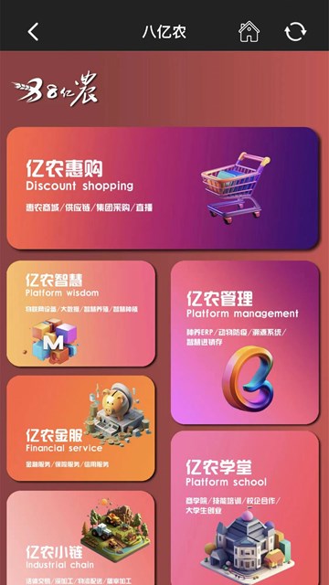 屏幕截图