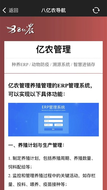 屏幕截图