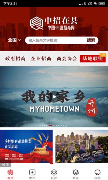 屏幕截图