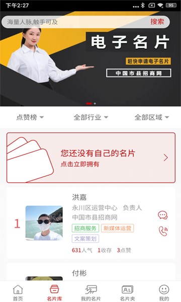 屏幕截图