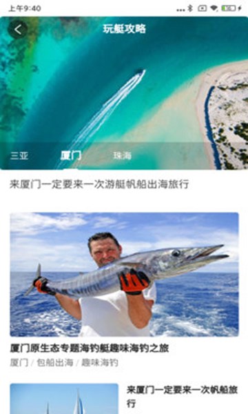 屏幕截图