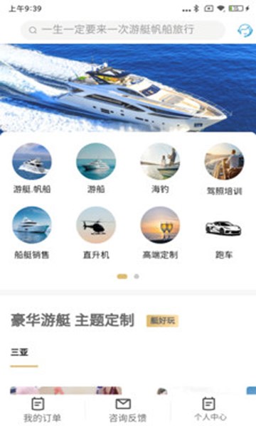 屏幕截图