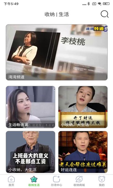 屏幕截图