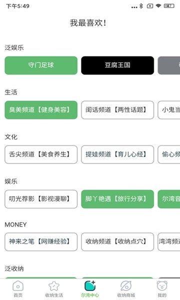 屏幕截图
