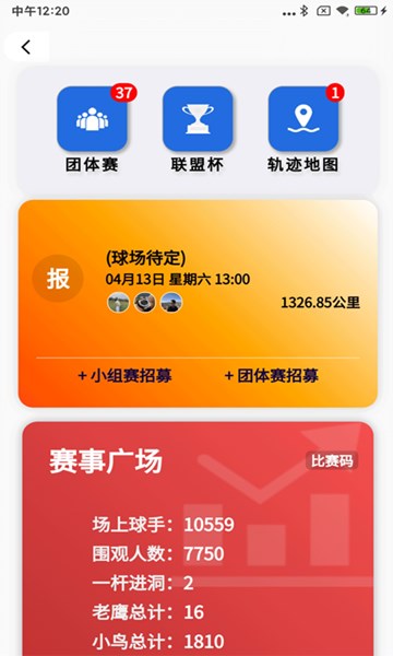 屏幕截图