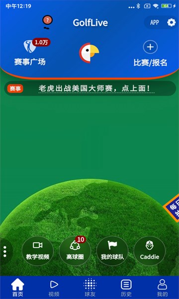 屏幕截图