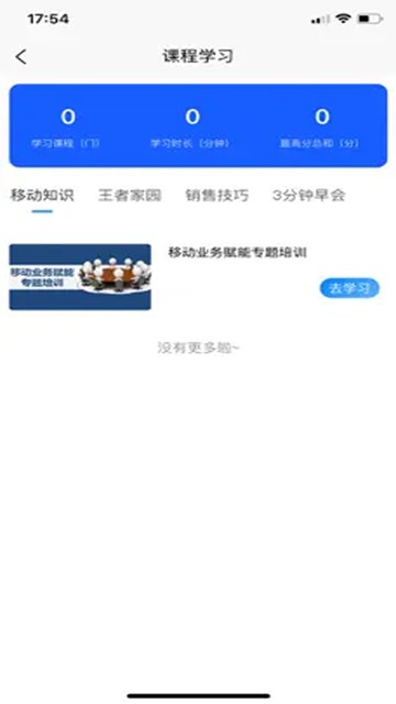 屏幕截图
