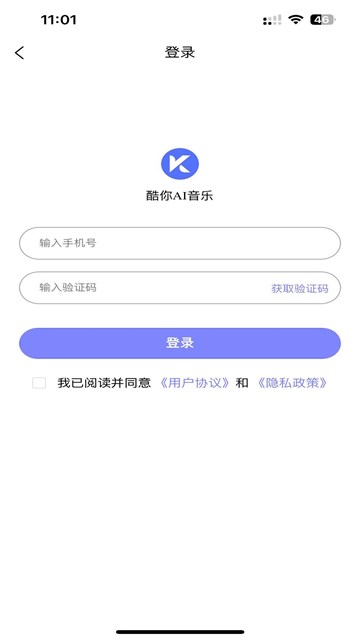 屏幕截图