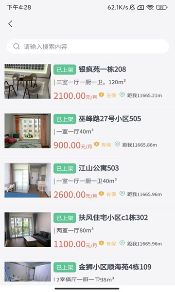 屏幕截图