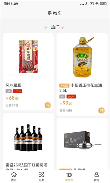 屏幕截图