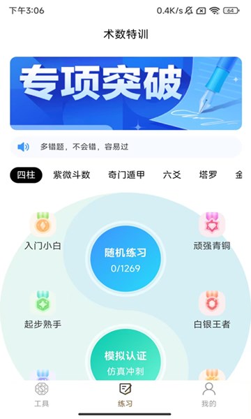 屏幕截图