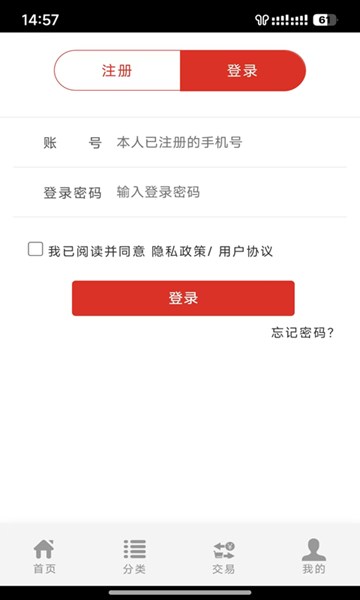 屏幕截图