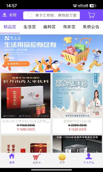屏幕截图