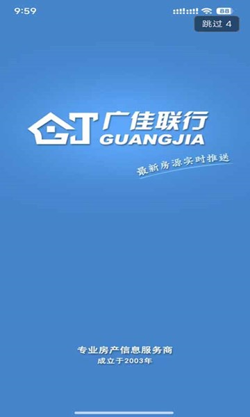 屏幕截图